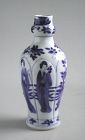 Small Chinese Kangxi Blue & White Porcelain Vase (Repaired)