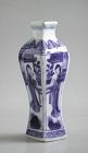 Small Chinese Kangxi Blue & White Square Porcelain Vase