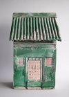 Large Chinese Ming Dynasty Glazed Pottery House (16th Century)