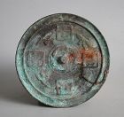 Chinese Song Dynasty Bronze Mirror