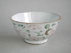 Chinese Ming Dynasty / Transitional Enamelled Porcelain Bowl