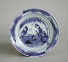 Small Chinese Kangxi Blue & White Porcelain Dish (with mark)