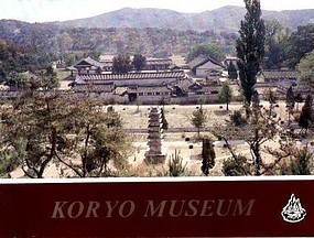 DPRK / North Korean Book: Koryo Dynasty Celadon / Bronze