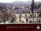 DPRK / North Korean Book: Koryo Dynasty Celadon / Bronze