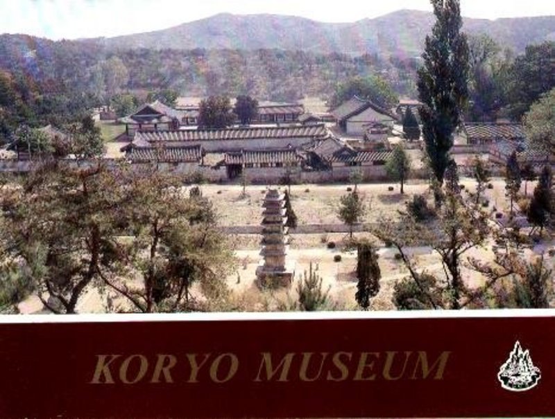 DPRK / North Korean Book: Koryo Dynasty Celadon /Bronze