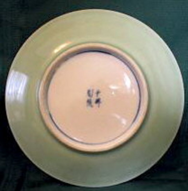 Nabeshima Celadon Porcelain Plate - Mt Fuji