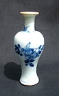 A Small Blue and White Kangxi Vase (13 cm)