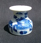 A Rare Kangxi Blue and White Ink Pot