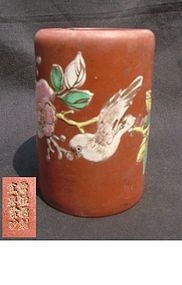 Enamel Decorated Yixing Brushpot