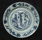 Ming Blue and White Dish With Phoenix and Mark