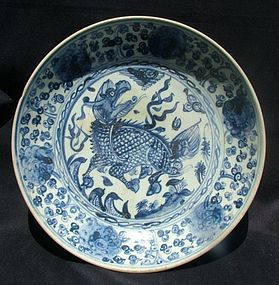 Early Ming Blue and White Charger with Qilin (27 cm)