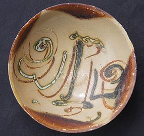 Rare Tang Changsha Bowl with Arabic Motif