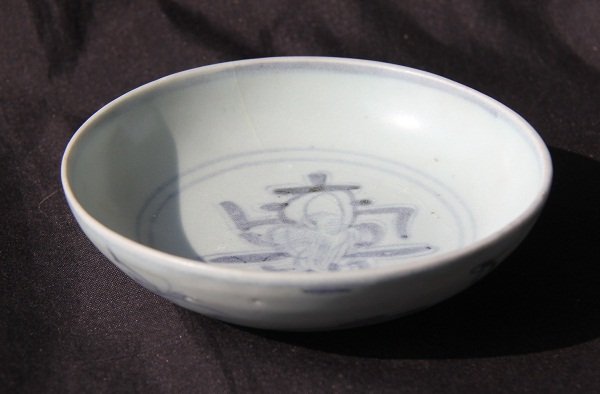 A Ming Blue &amp; White Small Dish With 'Shou' Calligraphy
