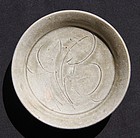 Yue  Carved Small Dish