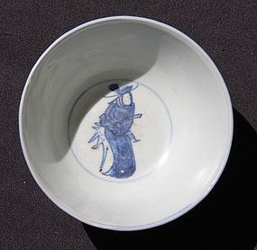 Ming Blue and White Tea Bowl