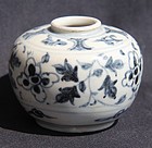 Annamese 15th century blue and white jar