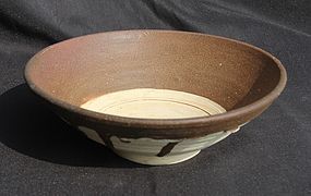 Brown Changsha Tang Bowl