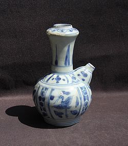 Rare and PERFECT Wanli Small Pouring Vessel or Kendi