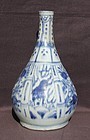 MING WANLI BLUE AND WHITE VASE WITH GALLOPING HORSES