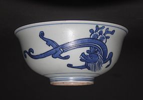BLUE AND WHITE WANLI MING BOWL WITH CHI DRAGONS