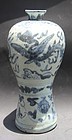 EARLY MING BLUE AND WHITE DRAGON MEIPING VASE