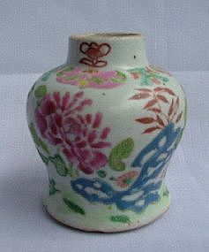 Yongzheng Famille Rose Jar