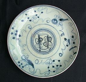 Blue and White  Late Ming Dish (2)
