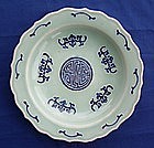 Foliated Qianlong Celadon Charger with Mark (28 cm)