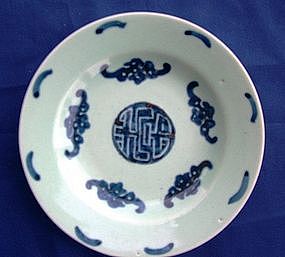 A Fine Qianlong Celadon Dish With Mark