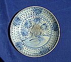 BW Early Ming Dish (20.5 cm)