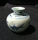 Fine Ming BW Small Globular Jar