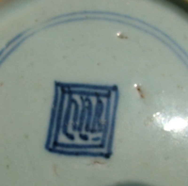 Qing Blue and White Dish