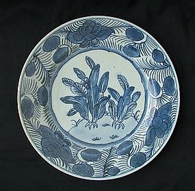 PERFECT Early Qing Blue and White Dish (23 cm)