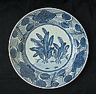 PERFECT Early Qing Blue and White Dish (23 cm)