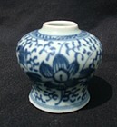 Perfect Ming Blue and White Small Meiping