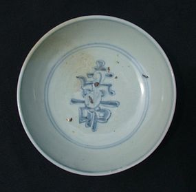 Early Ming Dish with Shou Character