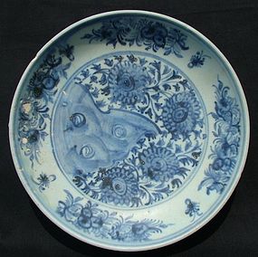 Early Ming Blue and White Charger (24 cm)