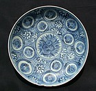 Early Ming Blue and White Charger (24 cm) #3