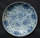 Early Ming Blue and White Charger (24 cm) #5