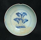 Early Ming Blue and White Small Dish w Plantain Leaves
