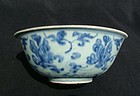 Ming Blue and White Bowl #2