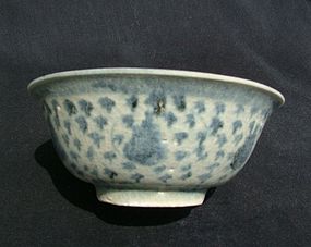 Ming Blue and White Bowl #5