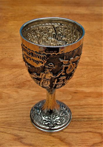 Judaica, English sterling Kiddush cup, Birmingham 1926, maker J.C  Ltd