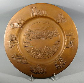 Bronze American Industrial Age Charger Plate River