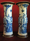 Chinese Blue White Beaker Vase Set of Two