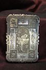 Sterling silver card case by Edward Smith of Birmingham 1854