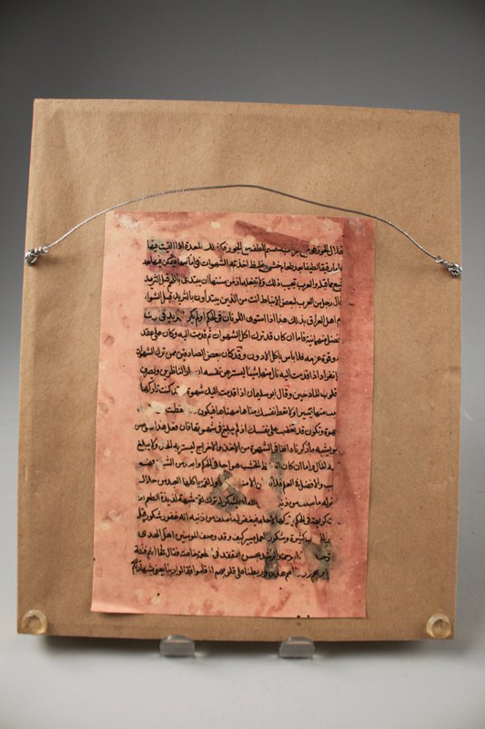 Persian Manuscript Page-Gilt Miniature Painting, 19th C