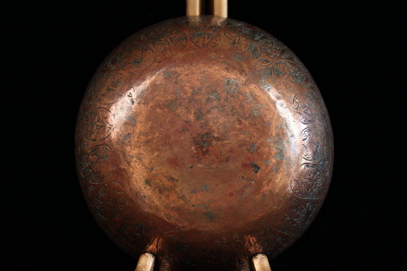 Antique Persian Copper Bowl, 18th C.
