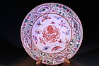 Wonderful Chinese Famille Rose Porcelain Bowl, E. 20th