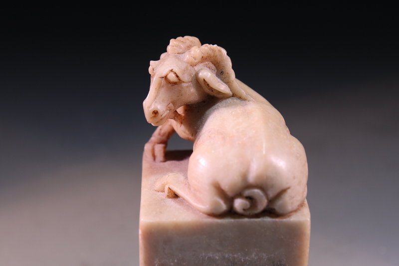 Wonderful Chinese Hardstone Seal,